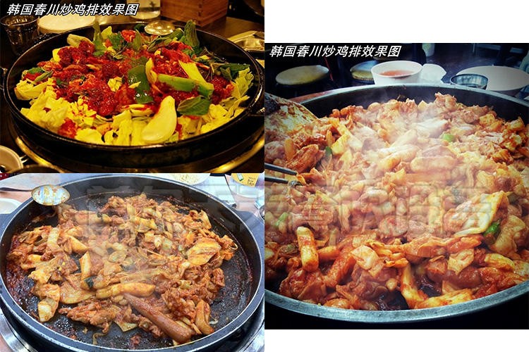 Pan Fried Korean Bbq Chicken